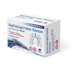 Ацетилцистеин Канон