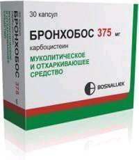 Бронхобос