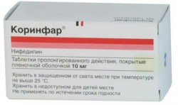 Коринфар
