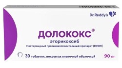 Долококс