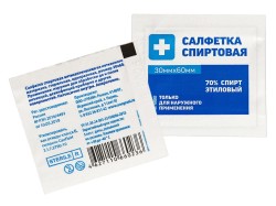 Салфетки спиртовые антисептические стерильные одноразовые р. 30ммх60мм 1 шт.