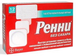Ренни