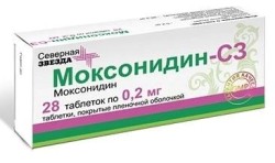 Моксонидин-СЗ