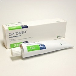 Ортофен