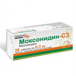 Моксонидин-СЗ