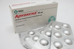 Аркоксиа
