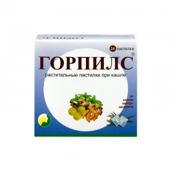 Горпилс