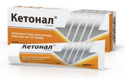 Кетонал
