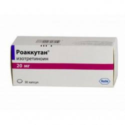 Роаккутан