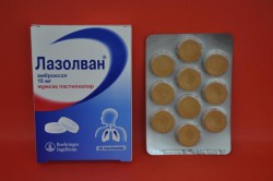 Лазолван
