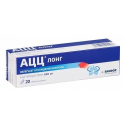 АЦЦ лонг
