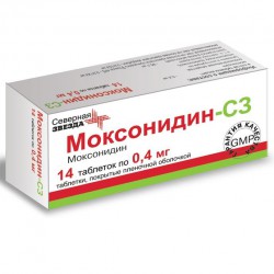 Моксонидин-СЗ