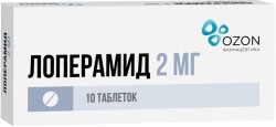 Лоперамид