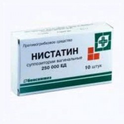 Нистатин