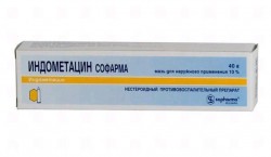 Индометацин Софарма