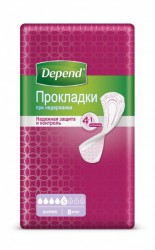 Прокладки при недержании для женщин