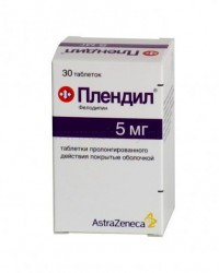 Плендил