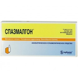 Спазмалгон
