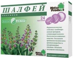 Шалфей