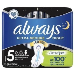Прокладки женские, Always (Олвейз) 6 шт ультра найт экстра защита