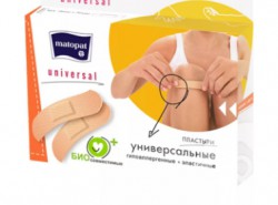 Лейкопластырь