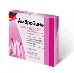 Амбробене