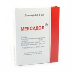 Мексидол