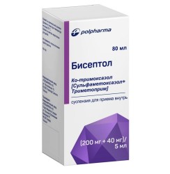 Бисептол