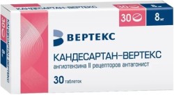 Кандесартан-Вертекс