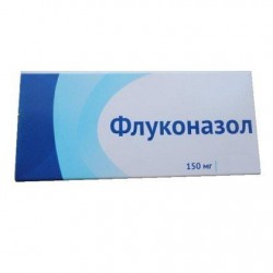 Флуконазол-Вертекс