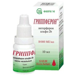 Гриппферон капли наз. 10000 МЕ/мл 10 мл 1 шт.